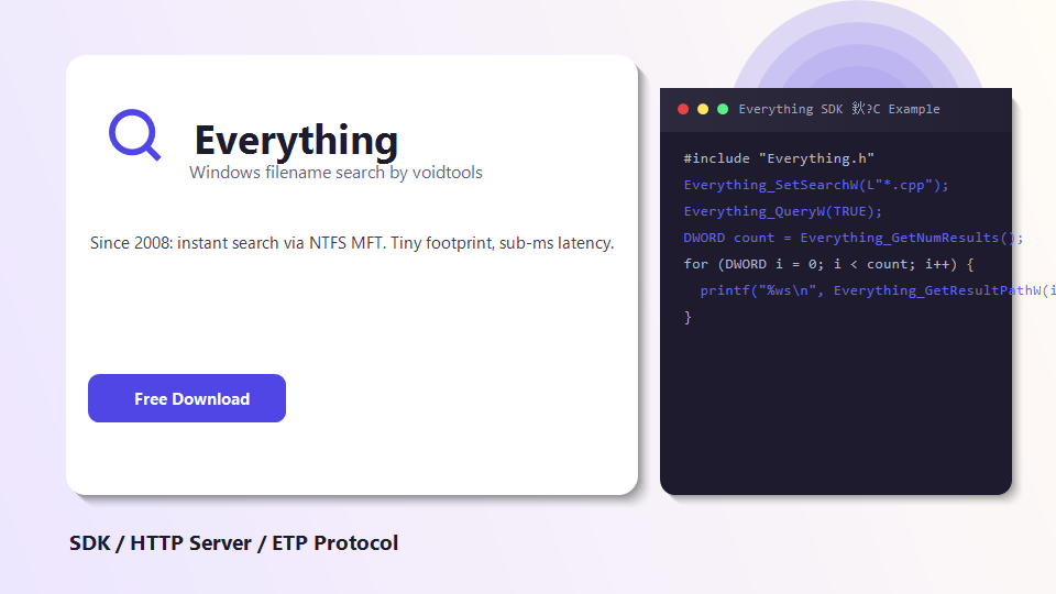 Everything 搜索软件界面与 SDK